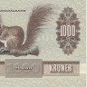 1000 крон 1992 года. Дания. р53g