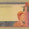 100 рупий 1960 года. Индонезия. р86а