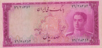Банкнота 100 риалов 1951 года. Иран. р50