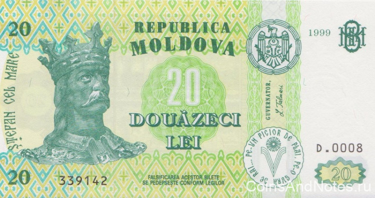 20 лей 1999 года. Молдавия. р13d