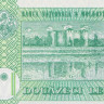 20 лей 1999 года. Молдавия. р13d