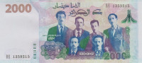2000 динаров 2020 года. Алжир. р new