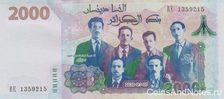 2000 динаров 2020 года. Алжир. р new
