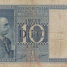 10 лир 1935 года. Италия. р25а