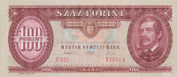 100 форинтов 1993 года. Венгрия. р174b