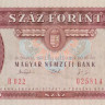 100 форинтов 1993 года. Венгрия. р174b