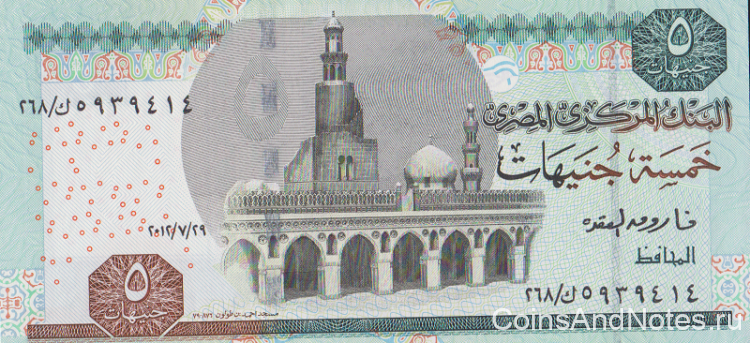 5 фунтов 2012 года. Египет. р63b-e(2)