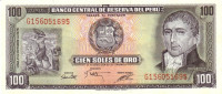 100 солей 02.10.1975 года. Перу. р108