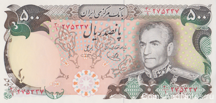 500 риалов 1974-1979 годов. Иран. р104d