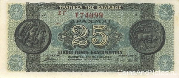 25 миллионов драхм 10.08.1944 года. Греция. р130a