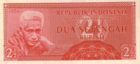2,5 рупии 1956 года. Индонезия. р75