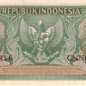 индонезия р75 2