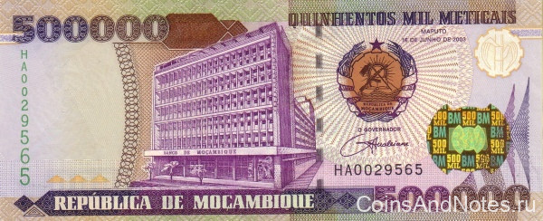 500.000 метикас 2003 года. Мозамбик. р142