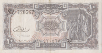 10 пиастров 1986-1996 годов. Египет. р184b
