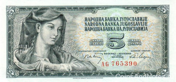 5 динар 01.05.1968 года. Югославия. р81a