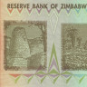 20 миллиардов долларов 2008 года. Зимбабве. р86