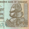 20 миллиардов долларов 2008 года. Зимбабве. р86