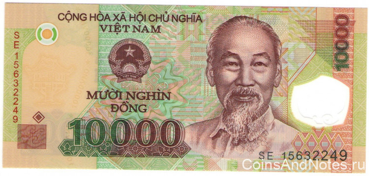 10000 донг 2015 года. Вьетнам. р119i