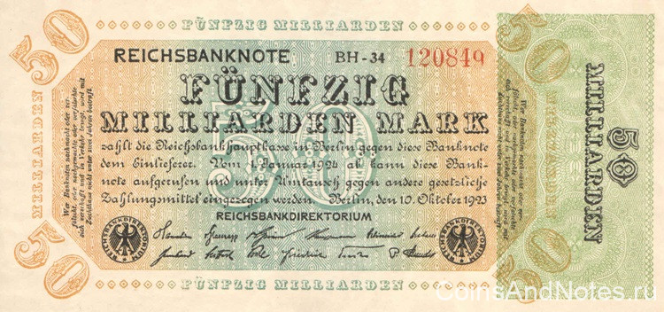 50 миллиардов марок 1923 года. Германия. p120a(1) 