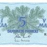 5 марок 1963 года. Финляндия. р106Аа(11)