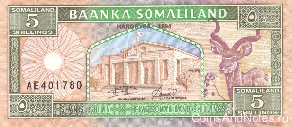 5 шиллингов 1994 года. Сомалиленд. р1