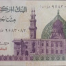 200 фунтов 2025 года. Египет. p77(25)