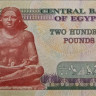 200 фунтов 2025 года. Египет. p77(25)