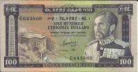 100 бир 1966 года. Эфиопия. р29а