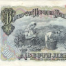 200 лева 1951 года. Болгария. р87a. Серия АА