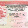 100 долларов 01.01.1999 года. Гонконг. р203с