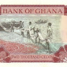 2000 седи 1996 года. Гана. р33а