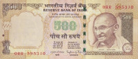 500 рупий 2014 года. Индия. р106l