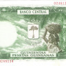 500 песет 1969 года. Экваториальнвя Гвинея. р2