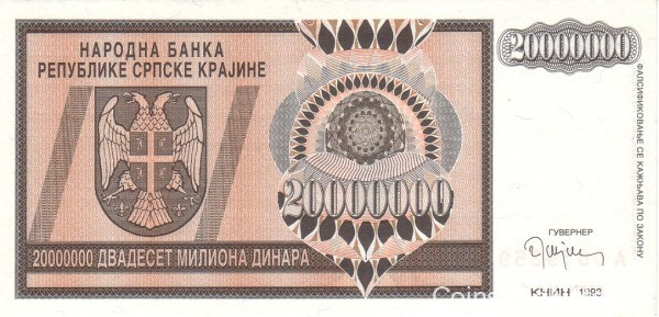 20 миллионов динаров 1993 года. Хорватия Сербская Краина. р  R13