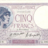5 франков 1924 года. Франция. р72с
