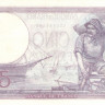 5 франков 1924 года. Франция. р72с