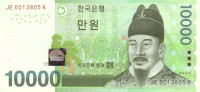Банкнота 10 000 вон 2007 года. Южная Корея. р56