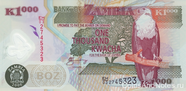 1000 квача 2006 года. Замбия. р44е