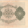 10 000 марок 19.01.1922 года. Германия. р72(1)