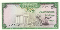 1/4 динара 1969(1971) года. Ирак. р56