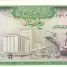 1/4 динара 1969(1971) года. Ирак. р56