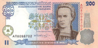 200 гривен 2001 года. Украина. р115