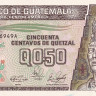 1/2 кетсаля 1989 года. Гватемала. р72