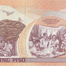 10 песо 1998 года. Филиппины. р187b