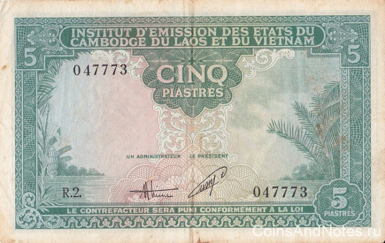 5 пиастров 1953 года. Французский Индокитай. р106