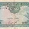 5 пиастров 1953 года. Французский Индокитай. р106