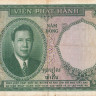 5 пиастров 1953 года. Французский Индокитай. р106