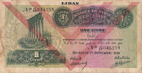 1 ливр 01.09.1939 года. Ливан. р26d