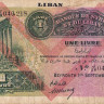 1 ливр 01.09.1939 года. Ливан. р26d