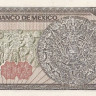 500 песо 07.08.1984 года. Мексика. р79b(EJ)